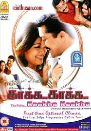 Kaakha Kaakha Tamil Movie Online Surya Jyothika Jeevan And Ramya Krishnan Directed By Gautham Menon Tamil Movies Online Movies To Watch Free Tamil Movies