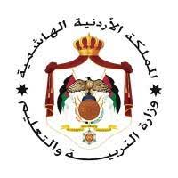 نحتاج إعادة هندسة جامعاتنا ومدارسنا لتوفير. Ministry Of Education Hashemite Kingdom Of Jordan ÙˆØ²Ø§Ø±Ø© Ø§Ù„ØªØ±Ø¨ÙŠØ© ÙˆØ§Ù„ØªØ¹Ù„ÙŠÙ… Linkedin