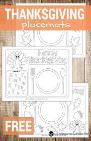 Fun Printable Thanksgiving Placemats Thanksgiving Placemats Thanksgiving Fun Thanksgiving School