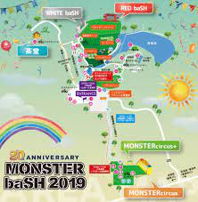 Monster bash(モンバス)のday1のwhite stageに出演するアーティストの聴いておきたい曲をまとめてご紹介しました。 他のステージも順番にご紹介ていくので、ぜひチェックしてみてくださいね。 フェスの予習できていますか？ ならば、. å¾¹åº•è§£èª¬ Monster Bash ãƒ¢ãƒ³ãƒã‚¹ ã®ã¾ã¨ã‚ ãƒã‚±ãƒƒãƒˆ æŒã¡ç‰©ãªã© Fesnote ãƒ•ã‚§ã‚¹ãƒŽãƒ¼ãƒˆ