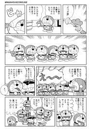 名無しのゴンスケ nanashigonsuke さんの漫画 18作目 ツイコミ 仮 ドラえもん おそ松さん漫画 漫画