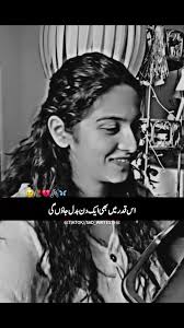 Din Din Din Din Din Sad