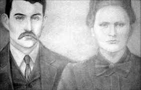 Sarah Elizabeth (Blair) Ramey (1876-1918)