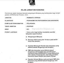 A) muat turun borang permohonan jawatan kosong pbt pengerang di laman web pihak berkuasa tempatan pengerang iaitu: Kerja Kosong 2018 Bandar Penawar Kosong Kerjo