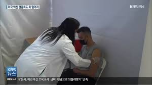 스테판 방셀 모더나 최고경영자(ceo)는 우리의 계획과 희망은 미국이 충분한 (코로나19 백신의) 양을 확보하면 전 세계의 많은 국가들을 도울 수. Ebgicwhdjcqvjm