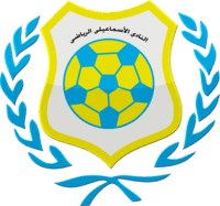 يرى أحمد حسام مدرب الإسماعيلى أن السبب الرئيسي في ظهور اللاعبين بشكل مميز خلال المباريات الثلاث الماضية يرجع لتخفيف الضغوط. Ø§Ù„Ù†Ø§Ø¯ÙŠ Ø§Ù„Ø¥Ø³Ù…Ø§Ø¹ÙŠÙ„ÙŠ Ù…ÙˆØ³Ù… 2016 17 ÙˆÙŠÙƒÙŠØ¨ÙŠØ¯ÙŠØ§