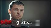 يافوز ، الذي يذهب إلى المطعم لإنقاذ تيم ، مرعوب من الرصاص الذي يسمعه على الهاتف. Ø§Ù„Ø¹Ù‡Ø¯ Ø§Ù„Ù‚Ø³Ù… 21 Ø§Ù„Ø£Ù„Ù… Youtube