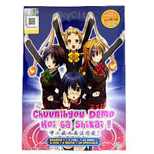 Anime DVD Love, Chunibyo & Other Delusions! Season 1+2 +2 OVA +2 Movie  +26 SP | eBay