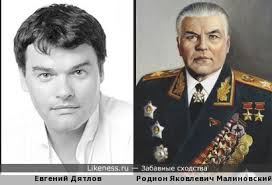 До 1938 года родион яковлевич находился в испании. Evgenij Dyatlov I Dvazhdy Geroj Sssr Rodion Yakovlevich Malinovskij Zabavnye Shodstva