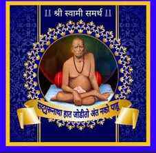 Swami samarth himself preached that he came from the kardali forest. Akhil Bhartiya Shree Swami Samarth Gurupeeth Usa Branch Home Facebook