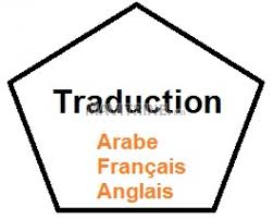 Un outil simple et de qualité pour traduire tous vos textes et sites web. Je Vais Faire De La Traduction Francais Anglais Arabe Freehali