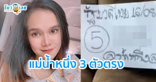 Check spelling or type a new query. à¹à¸¡ à¸™ à¸³à¸«à¸™ à¸‡