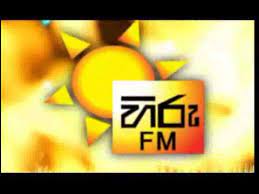 Launched on 11 october 2005, it is one of the most popular television networks in the country. Hiru Fm 11th Anniversary Theam Song Hiru Fm From Music Lk Youtube
