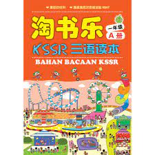 Gemilang international limited (stock code: Gemilang Publishing Sdn Bhd Online Shop Shopee Malaysia