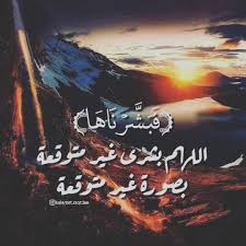 2 219 mentions j aime 86 commentaires كلمات راقت لي kalemat raqt lee sur instagram يارب تابعونا على حساب ذكريات thek r neon signs poster art