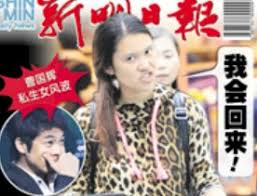 Terence cao singapore — local actor terence cao will be pleading guilty to his charge of permitting 12 individuals to enter his house for a birthday celebration in october last year, his lawyer. Peekture Terence Cao Really Sibei Boh Standard