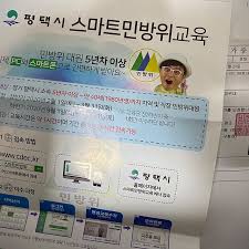 (1~4년차 및 5년차 이상 대원) 해당지역이 없는 경우, 미실시 지역이거나 준비중입니다. í˜„ì‹¤ì€ê·¸ëŸ­ì €ëŸ­ Instagram Posts Photos And Videos Picuki Com