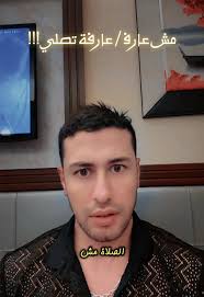 اكتشاف نقاط الضعف في الصلاة