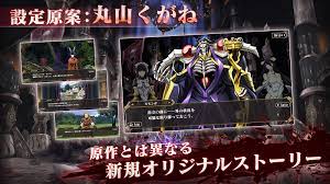 Ga op reis in deze isekai dark fantasy rpg, gebaseerd op de anime overlord Mass For The Dead V1 39 0 Mod Apk God Mode One Hit Download