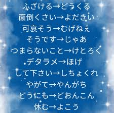 プチ大分弁講座 | Kimirinu