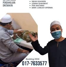 Pusat Terapi Al Jawahir