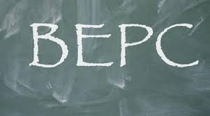 Retrouvez tous les coefficients des différentes épreuves du bac es 2018 Ouverture Des Inscriptions Aux Examens Techniques Et Professionnels Session De 2020 Benin