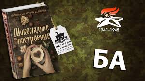 ангелы на льду не выживают том 1 скачать бесплатно Fb2 Aleksandra Marinina Kniga Voyushie Psy Odinochestva Skachat Fb2 Epub Pdf Besplatno Aldebaran