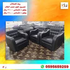 Pin On كنب تفصيل