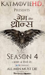 Find where to watch full episodes of game of thrones. Game Of Thrones Season 4 In Hindi Episode 1 Dual Audio 720p 1080p Hd Got S4 Hindi On Katmo Game Of Thrones Episodes Game Of Thrones 4 Game Of Thrones Movie