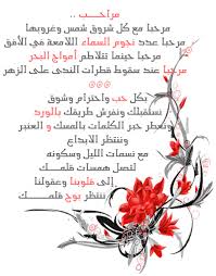 الحب مثل النوم