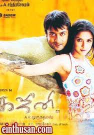 Ghajini Tamil Movie Online Surya Asin And Nayantara Directed By A R Murugadoss Music By Harris Jayaraj 2005 U A Tamil Movies Online Movies Movie Songs