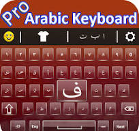 Arabic English Keyboard Pro - التطبيقات على Google Play