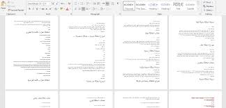 يمكنك استخدام نماذج شهادات تقدير الأعمال لتحريرها وطباعتها ، وتتوفر قوالب الأعمال هذه في إصدارات المناظر الطبيعية والعرض ، ويمكنك تحرير كل صيغة الجائزة النموذجية ، وتغيير التنسيق ، وحذف. 21 Ù†Ù…ÙˆØ°Ø¬ Ø§Ø³ØªÙ‚Ø§Ù„Ø© Ù…Ù† Ø§Ù„Ø¹Ù…Ù„ ØµÙŠØºØ© Doc Ùˆ Word Ù‚Ø§Ø¨Ù„Ù‡ Ù„Ù„ØªØ¹Ø¯ÙŠÙ„ Ø§Ù„Ù€ Ø¨Ù†ÙƒÙ†ÙˆØª