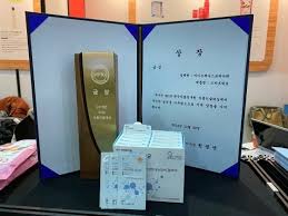 It was hosted by korea telecom. Thumb Mt Co Kr 06 2019 11 2019112109261673579 1