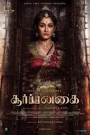 Can he save them from those who weild power and weapons? Dhanush Karnan Viral Photos Dhanush S Look From Karnan Has Left Netizens Thrilled