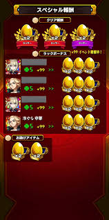 冷やし中華 on X: モンストの日×ラッキーリザルト×フエールビスケット、強すぎる t.coznDJ2gfdtb  X