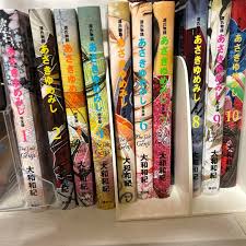 希少 黒入荷！ あさきゆめみし 完全版 1 女性漫画 - www.ionenergy.co