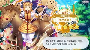 杖刀偶磨弓✨ ] 出るまでおいのりするぞぉー‼️ 初日GET‼️[ 東方ロストワード ] - YouTube