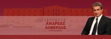Διαθεσιμότητα νέες κυκλοφορίες πωλήσεις 12μήνου. Andreas Loberdos Cv Of Andreas Loverdos