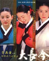 Hace 500 años, durante los tiempos de la dinastía joseon, corea tenía una rígida jerarquía y una estructura social dominada por hombres. Review Sinopsis A Jewel In The Palace Episode 1 72 Lengkap