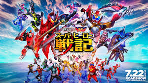 Maybe you would like to learn more about one of these? ã‚¹ãƒ¼ãƒ'ãƒ¼ãƒ'ãƒ¼ãƒ­ãƒ¼æˆ¦è¨˜ 2021å¹´ å¤ ãƒ­ãƒ¼ãƒ‰ã‚·ãƒ§ãƒ¼