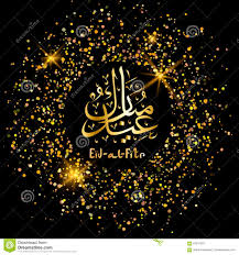 In new york city, the day is a holiday for public schools. Eid Al Fitr Grusskarte Arabische Beschriftung Ubersetzt Als Eid Al Adha Opferfest Vektor Abbildung Illustration Von Fest Religion 91911831