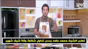 We did not find results for: Mp3 ØªØ­Ù…ÙŠÙ„ Ø§Ù„Ø´ÙŠÙ Ù…Ø­Ù…Ø¯ Ø­Ø§Ù…Ø¯ ØªÙŠØ³ØªÙ‰ Ù…ØµØ±Ù‰ Ø£ØºÙ†ÙŠØ© ØªØ­Ù…ÙŠÙ„ Ù…ÙˆØ³ÙŠÙ‚Ù‰