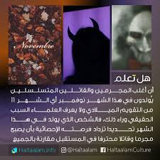 هل تعلم respect quotes knowledge quotes arabic english quotes