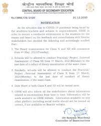 Cbse 12th Date Sheet 2021 Released Arts Commerce Science Check Board Exam Time Table Class 12 In 2021 Exam Board Exam Board Exam Time Table