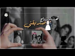 تهنئة زواج صديقتي بدون اسم youtube flower background wallpaper flower backgrounds cards