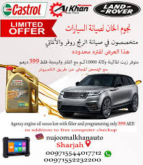 range rover repair garage all range rover parts available land rover service range rover parts range rover