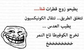 ÙØªÙØ¬Ø© Ø¨Ø­Ø« Ø§ÙØµÙØ± Ø&su</div></body></html>