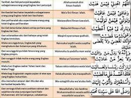 Jika terlupa baca, solat subuh masih sah. Nornana Hawa Nornanah Profile Pinterest