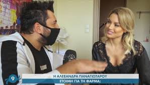 Αλεξανδρα παναγιωταρου & τζουλια νοβα: Ale3andra Panagiwtaroy Star Gr